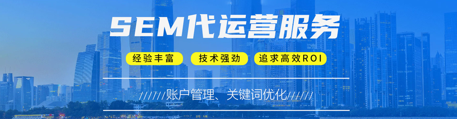 沙河口信息流平台